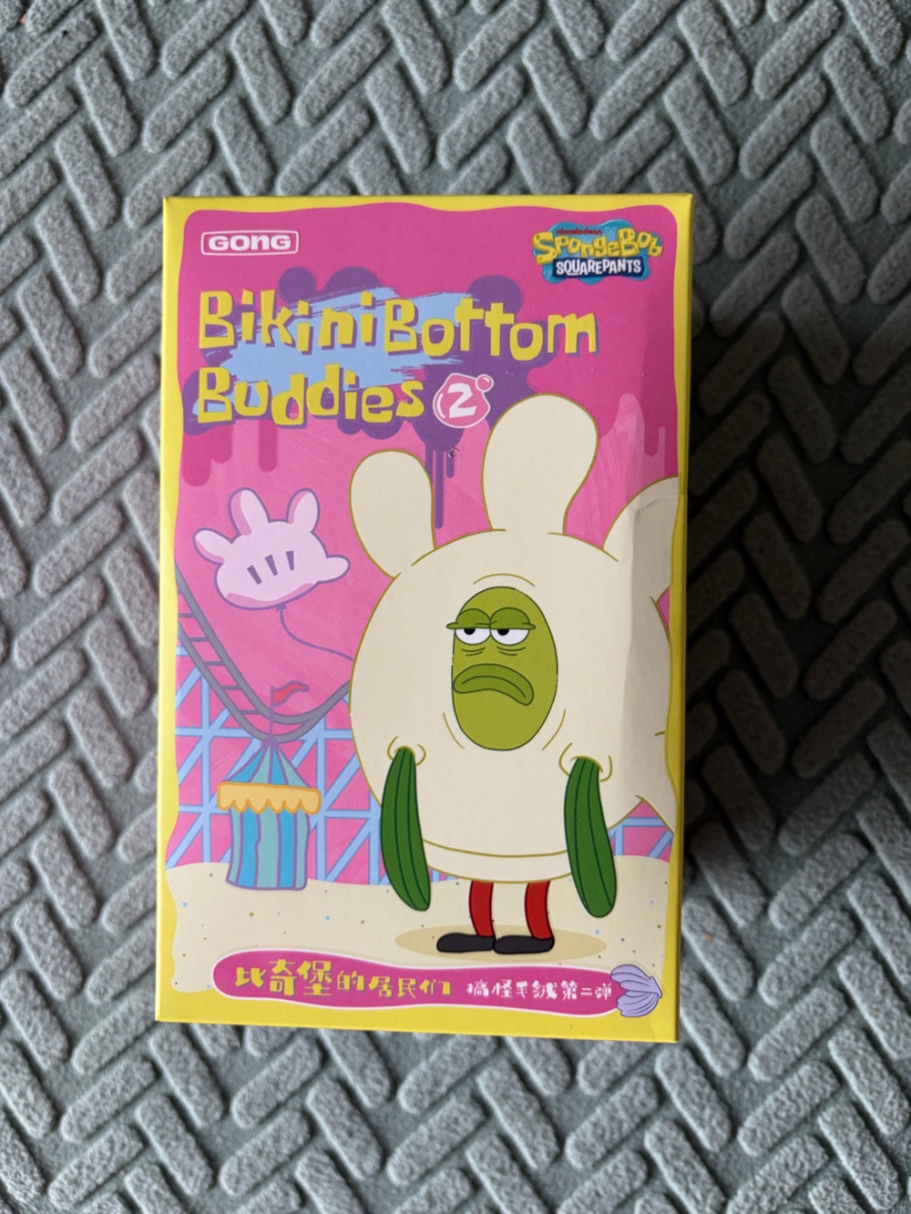 Popmart SpongeBob Bikini Bottom Buddies - Scientist Fish